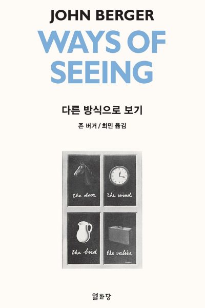 토크 1 칼럼 - 2